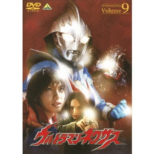 V.A. / オムニバス / ウルトラマンネクサス Volume9