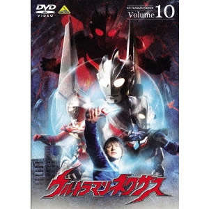 V.A. / オムニバス / ウルトラマンネクサス Volume10