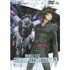 福田己津央 / 機動戦士ガンダムSEED DESTINY 7