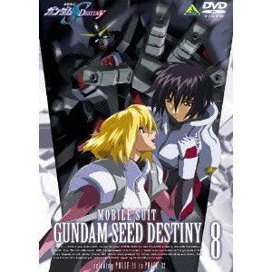 福田己津央 / 機動戦士ガンダムSEED DESTINY 8