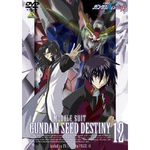 福田己津央 / 機動戦士ガンダムSEED DESTINY 12