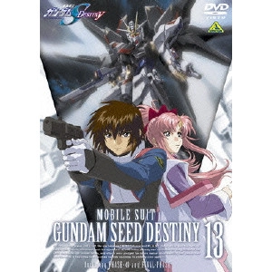 福田己津央 / 機動戦士ガンダムSEED DESTINY 13