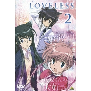 KO YU / 紅優 / LOVELESS 2