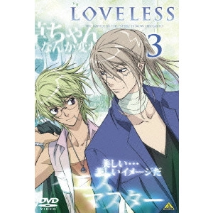 KO YU / 紅優 / LOVELESS 3