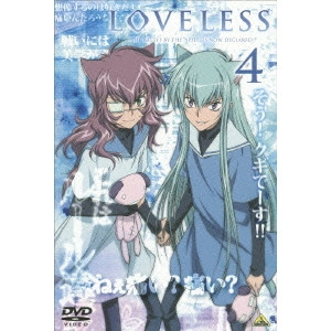 KO YU / 紅優 / LOVELESS 4