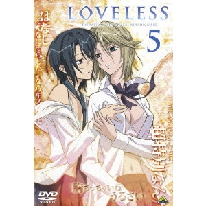 KO YU / 紅優 / LOVELESS 5