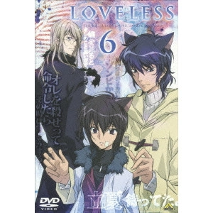 KO YU / 紅優 / LOVELESS 6