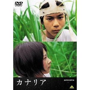 AKIHIKO SHIOTA / 塩田明彦 商品一覧 | ディスクユニオン・オンライン