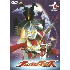 八木毅 / ウルトラマンマックス 4