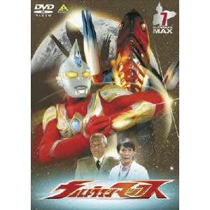 八木毅 / ウルトラマンマックス 7