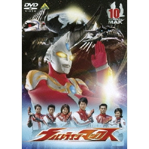八木毅 / ウルトラマンマックス 10