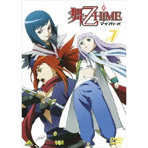 小原正和 / 舞-乙HiME 7