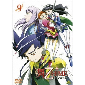 IKEDA MASASHI / 池田成 / 舞-乙HiME 9