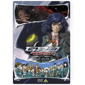 篠原俊哉 / ガンパレード・オーケストラ 白の章 DVD-BOX