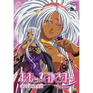 合田浩章 / ああっ女神さまっ それぞれの翼 6