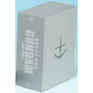 富野喜幸 / 機動戦士ガンダム DVD-BOX 1