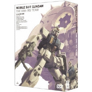 神田武幸 / 機動戦士ガンダム/第08MS小隊 5.1ch DVD-BOX