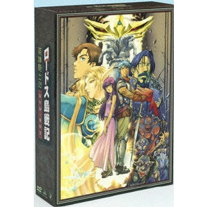 高本宣弘 / ロードス島戦記 ~英雄騎士伝~ DVD-BOX