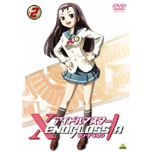 NAGAI TATSUYUKI / 長井龍雪 / アイドルマスター XENOGLOSSIA 2