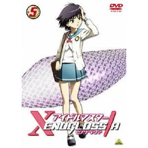 NAGAI TATSUYUKI / 長井龍雪 / アイドルマスター XENOGLOSSIA 5