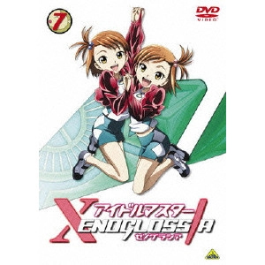 NAGAI TATSUYUKI / 長井龍雪 / アイドルマスター XENOGLOSSIA 7