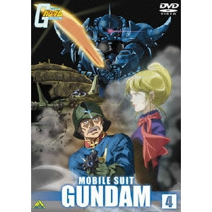 富野喜幸 / 機動戦士ガンダム 4
