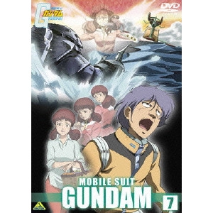 富野喜幸 / 機動戦士ガンダム 7