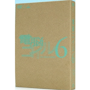 磯光雄 / 電脳コイル 第6巻