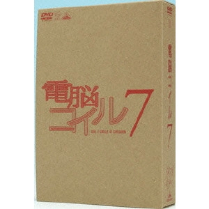 磯光雄 / 電脳コイル 第7巻
