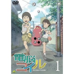磯光雄 / 電脳コイル 第1巻