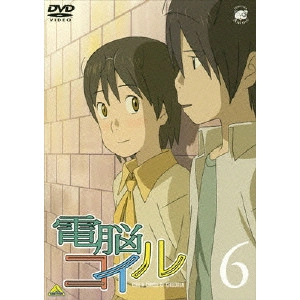 磯光雄 / 電脳コイル 第6巻