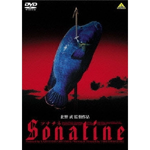 ソナチネ / TAKESHI KITANO / 北野武 / 映画DVD・ブルーレイ／サウンド