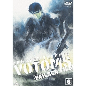 RYOSUKE TAKAHASHI / 高橋良輔 / 装甲騎兵ボトムズ ペールゼン・ファイルズ 6