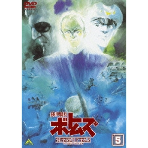 RYOSUKE TAKAHASHI / 高橋良輔 / 装甲騎兵ボトムズ ペールゼン・ファイルズ 5