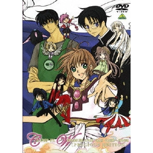 浅香守生 / CLAMP IN WONDERLAND 1&2 1989~2006<PRECIOUS EDITION>