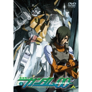 水島精二 / 機動戦士ガンダム00 3