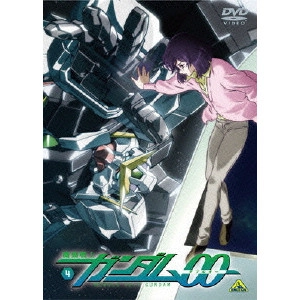水島精二 / 機動戦士ガンダム00 4