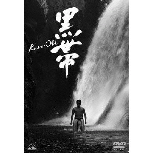 SHUNICHI NAGASAKI / 長崎俊一 / 黒帯 KURO-OBI