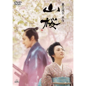 TETUSO SHINOHARA / 篠原哲雄 / 山桜