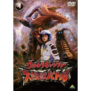 北浦嗣巳 / ウルトラギャラクシー 大怪獣バトル 4