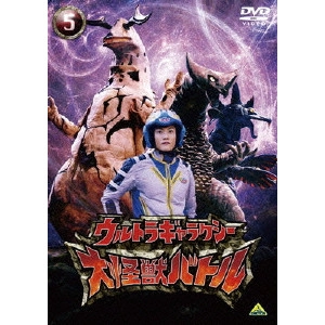 村石宏實 / ウルトラギャラクシー 大怪獣バトル 5