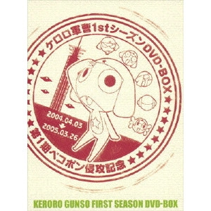 YAMAMOTO YUSUKE / 山本裕介 / ケロロ軍曹 1stシーズン DVD-BOX