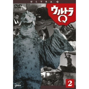 NONAGASE SAMAJI / 野長瀬三摩地 / ウルトラQ Vol.2