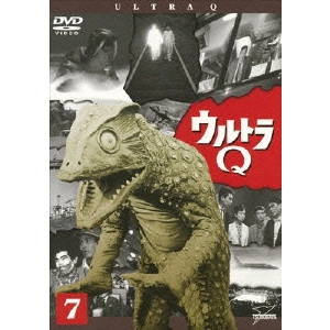 KAJITA KOJI / 梶田興治 / ウルトラQ Vol.7