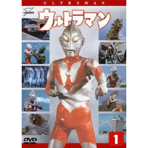 円谷一 / ウルトラマン Vol.1