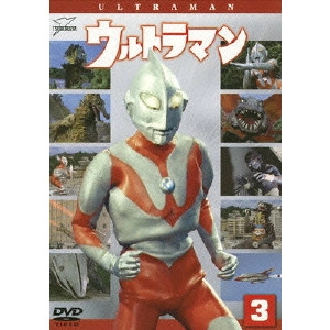 NONAGASE SAMAJI / 野長瀬三摩地 / ウルトラマン Vol.3
