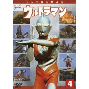 円谷一 / ウルトラマン Vol.4