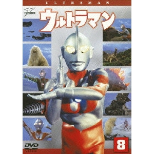 NONAGASE SAMAJI / 野長瀬三摩地 / ウルトラマン Vol.8