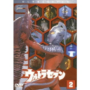 円谷一 / ウルトラセブン Vol.2