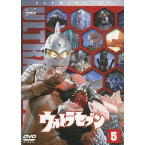 円谷一 / ウルトラセブン Vol.5